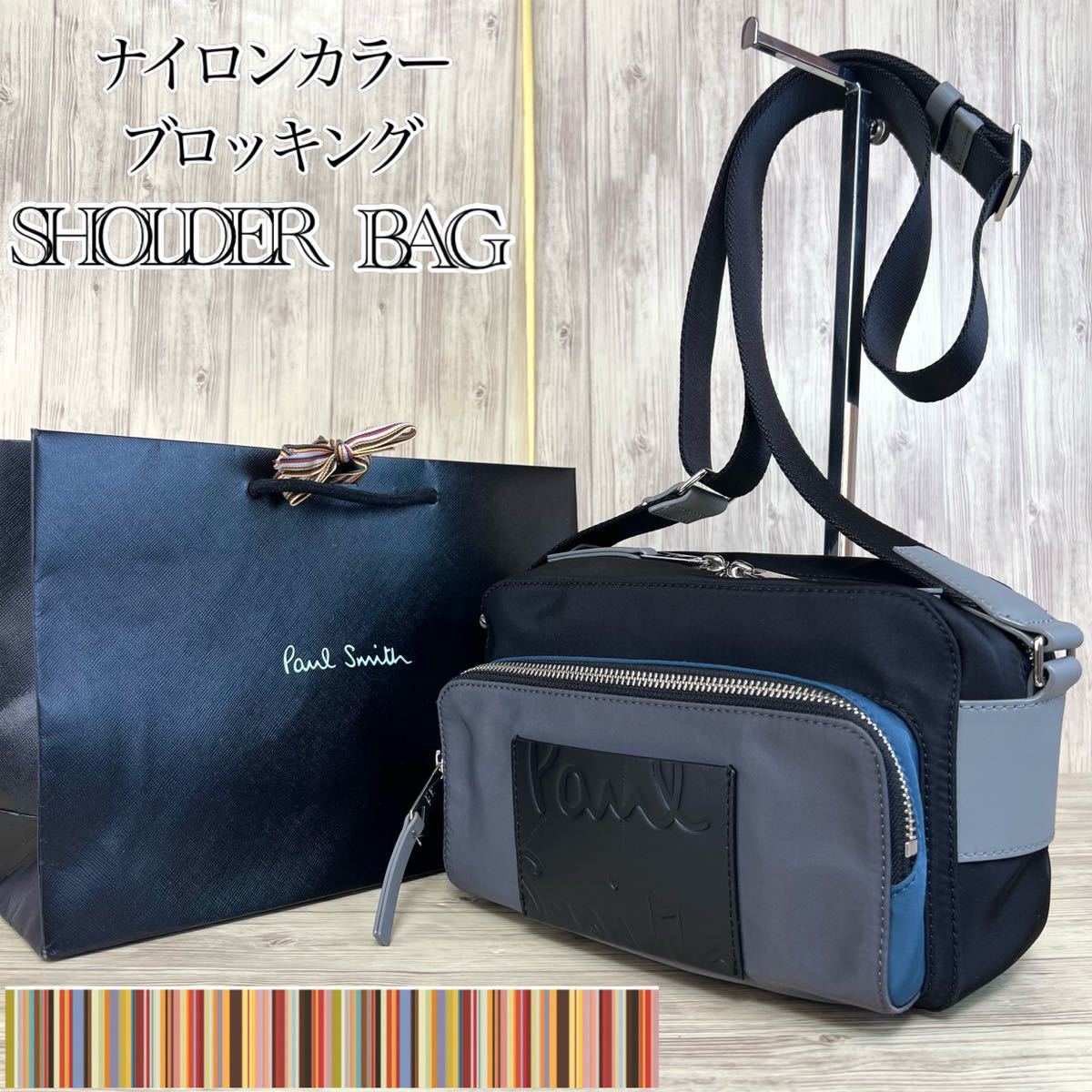 大人気】Paul Smith ポールスミス APS322 ナイロンカラーブロッキング ...