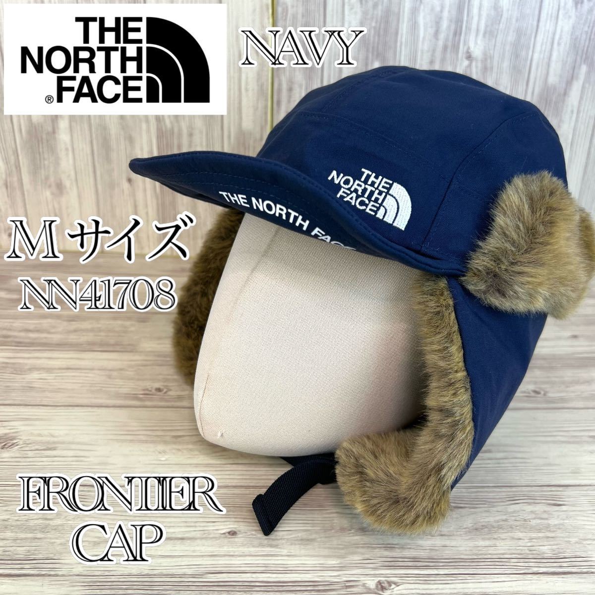 THE NORTH FACE フロンティアキャップ - その他