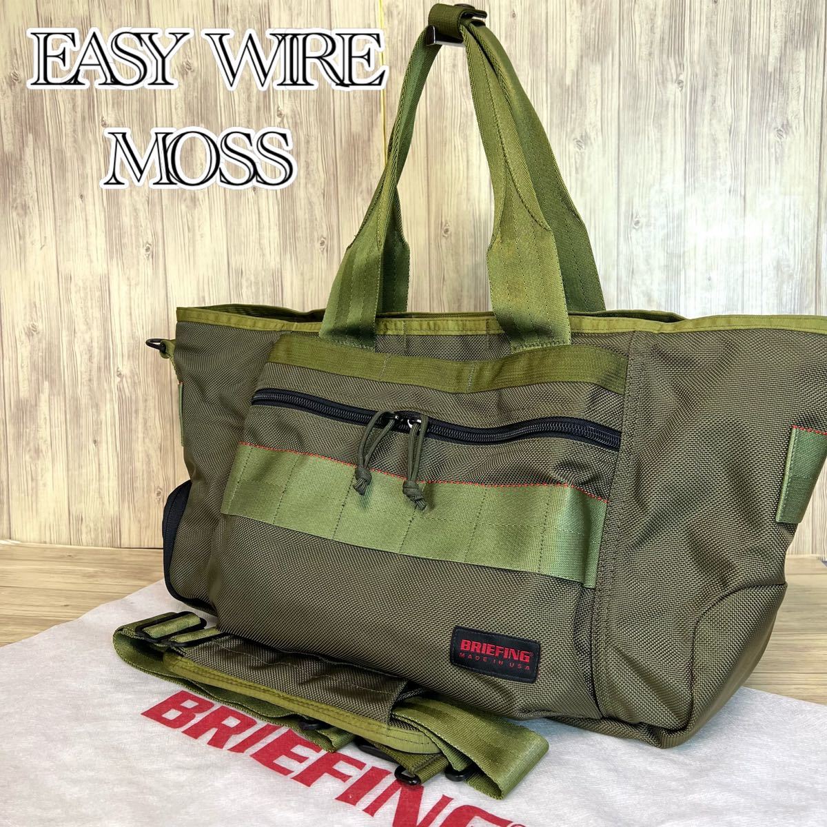 廃盤 希少カラー】BRIEFING EASY WIRE 2way トートバッグ smcint.com