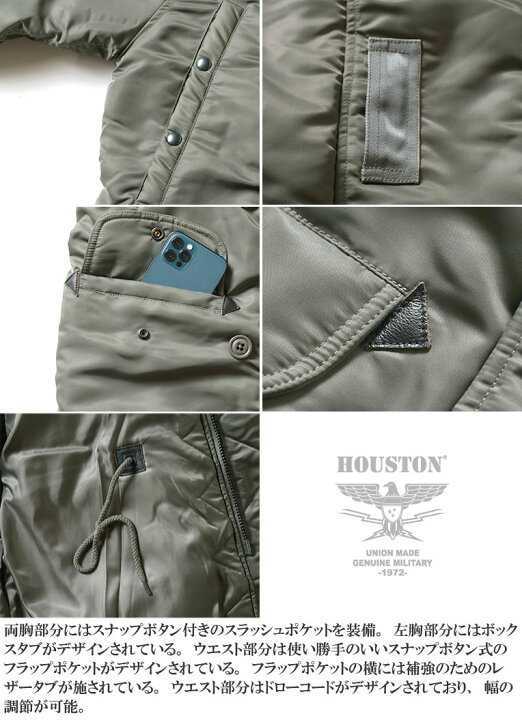 HOUSTON 50317 N-3B FLIGHT JACKET ネイビー HOUSTON / ヒューストン】N-3B FLIGHT JACKET / N-3B フライト