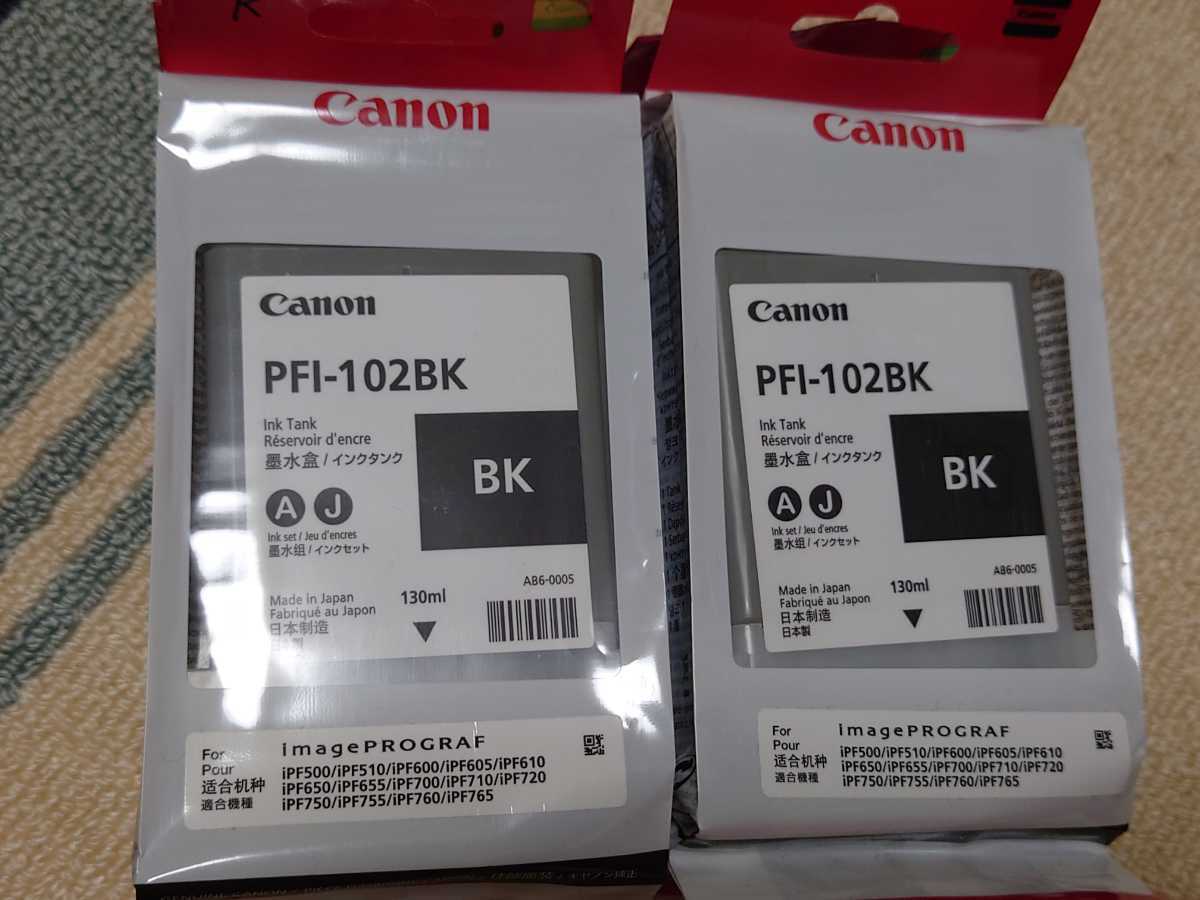 注目ショップ・ブランドのギフト 未開封 Canonキャノン PFI-102BK