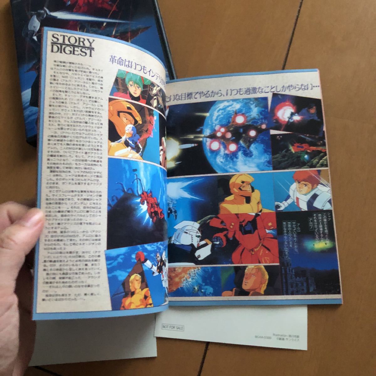 Blu-ray 機動戦士ガンダム逆襲のシャア Blu-ray Disc 初回限定盤 Blu-ray 機動戦士ガンダム逆襲のシャア Blu-ray Disc 初回限定盤