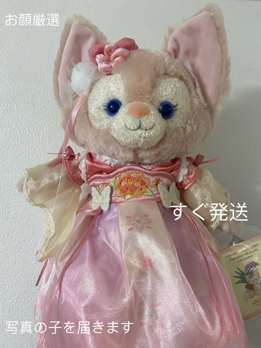 自宅で試着 ➁番 中秋節限定シリーズ リーナベルぬいぐるみ クーポン割引 ❷番 中秋節限定シリーズ リーナベルぬいぐるみ➕コスチューム ぬいぐるみ