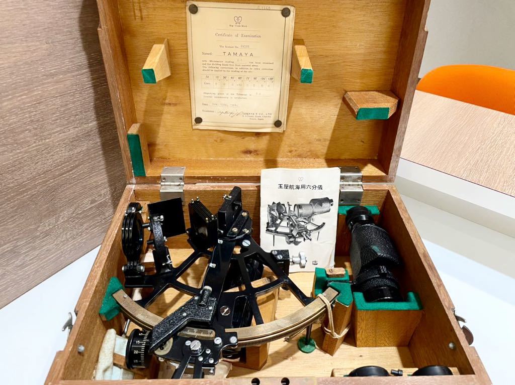 船舶用六分儀 玉屋商店 タマヤ TAMAYA 1968年製 航海用 木箱 角度測定
