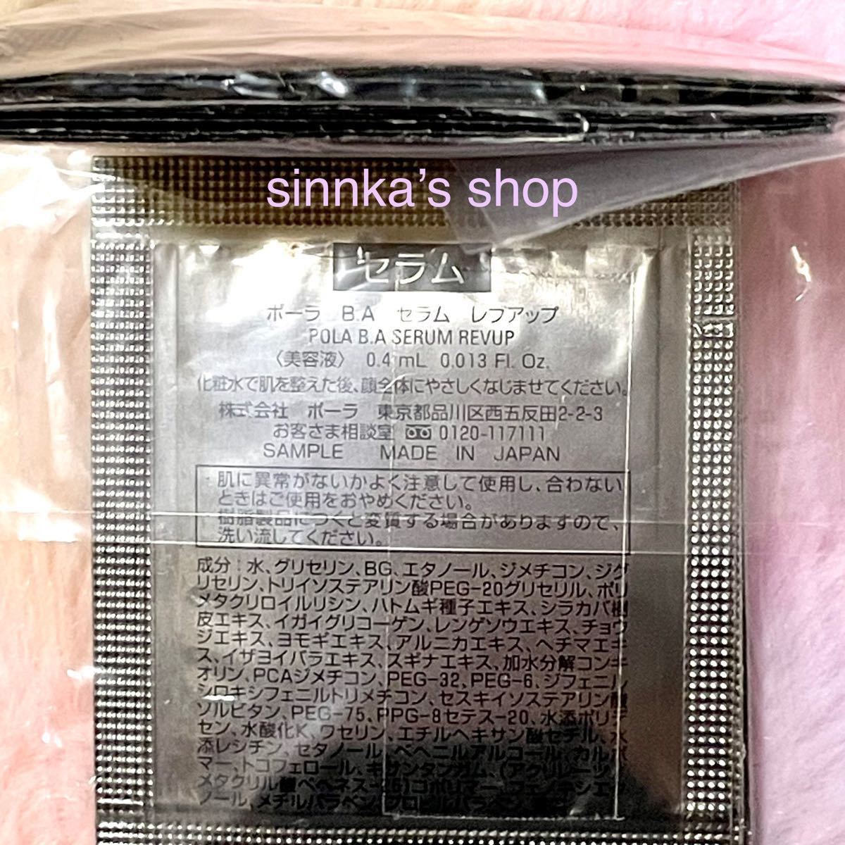 あこちゃん様 ご専用 smcint.com
