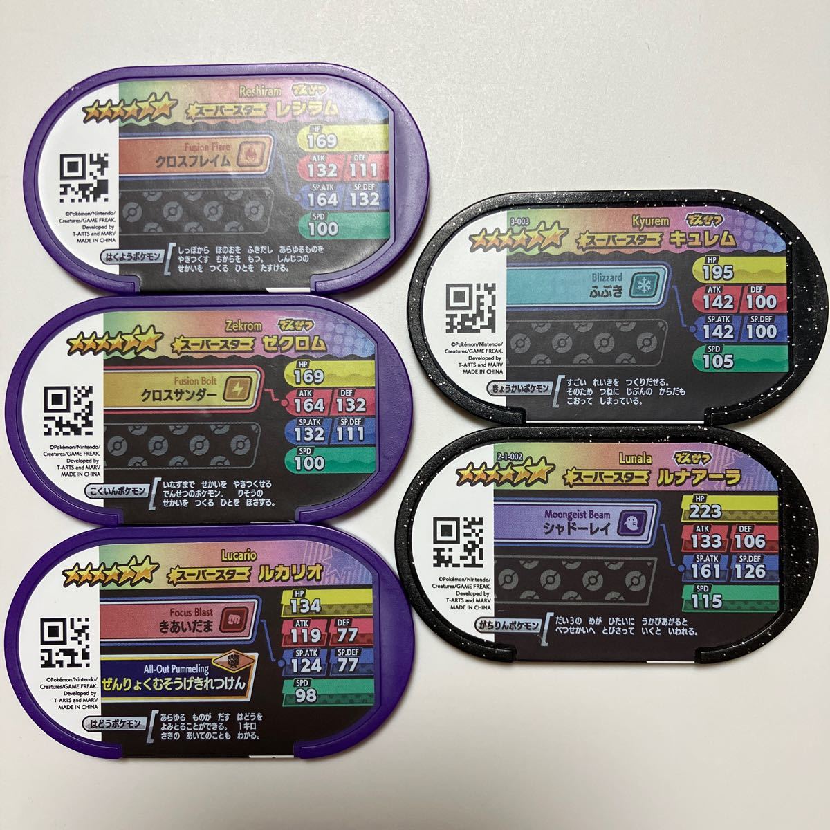 46)ポケモンメザスタ 6 スーパースター|Yahoo!フリマ(旧 46)ポケモンメザスタ 6 スーパースター|Yahoo!フリマ(旧