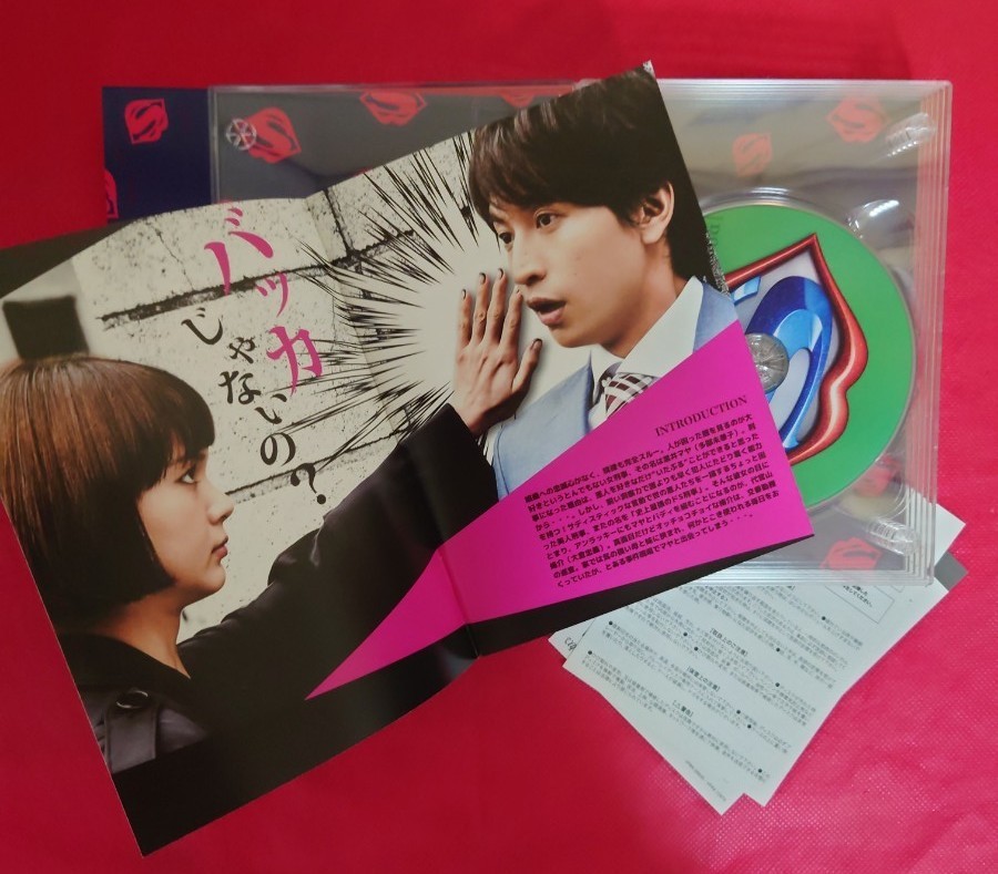 ドS刑事Blu-ray BOX 多部未華子|Yahoo!フリマ(旧PayPayフリマ) ドS刑事Blu-ray BOX 多部未華子|Yahoo!フリマ(旧PayPayフリマ)