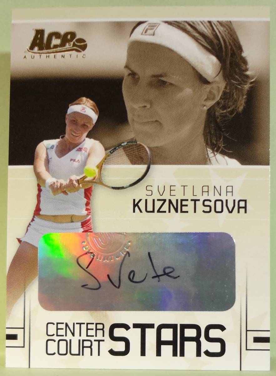 テニス 2006 Ace Center Court Stars Svetlana Kuznetsova　スベトラーナ・クズネツォワ　サイン_画像1