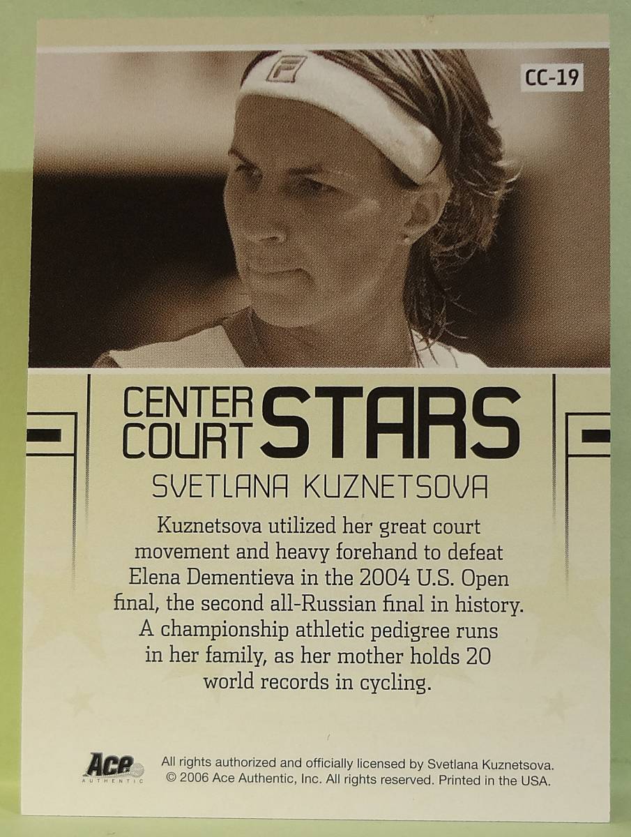 テニス 2006 Ace Center Court Stars Svetlana Kuznetsova　スベトラーナ・クズネツォワ　サイン_画像4
