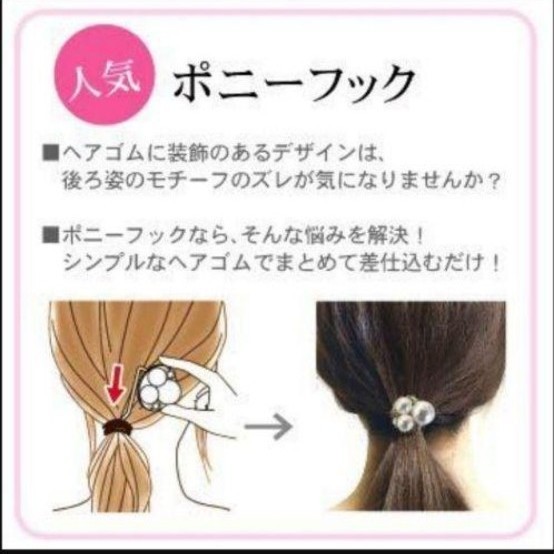 ハンドメイド☆ボタンヘアゴムorポニーフックorブローチ