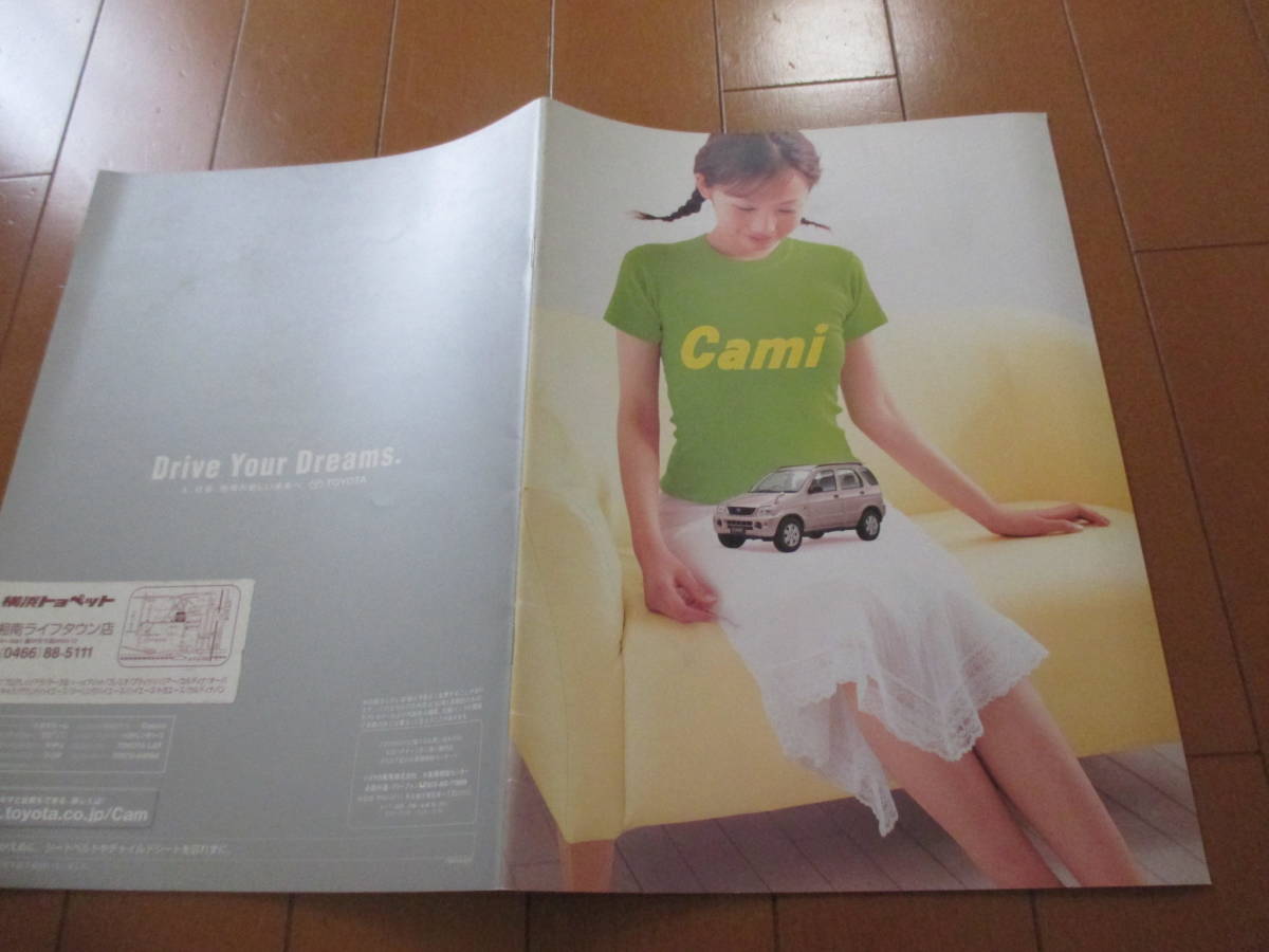 .36761 каталог #TOYOTA*CAMI Cami *2002.1 выпуск *22 страница 