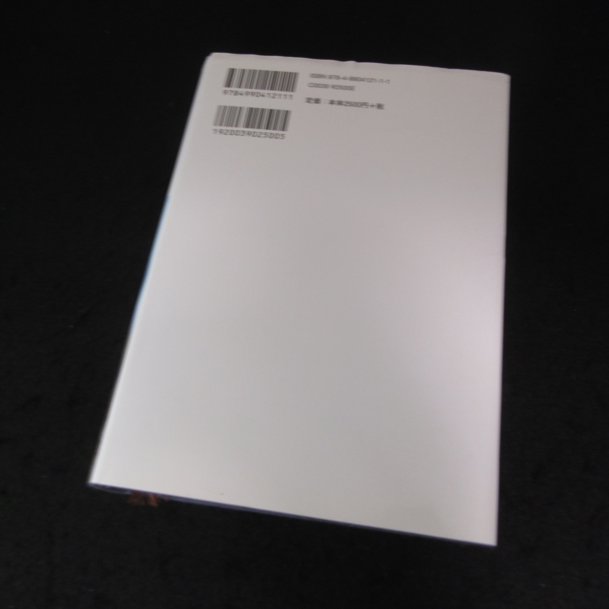 item_image_9