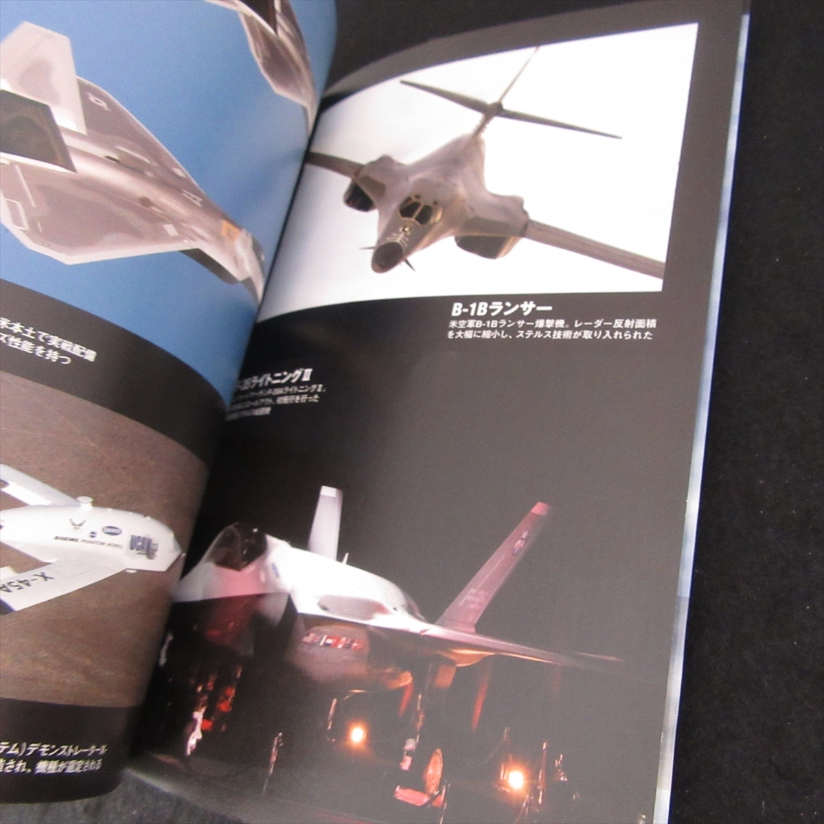 本 『ステルス戦闘機と軍用UAV (ミリタリー選書21)』 ■送120円 坪田敦史 イカロス出版 B‐2からF‐22ラプター、UAVまで○_画像2