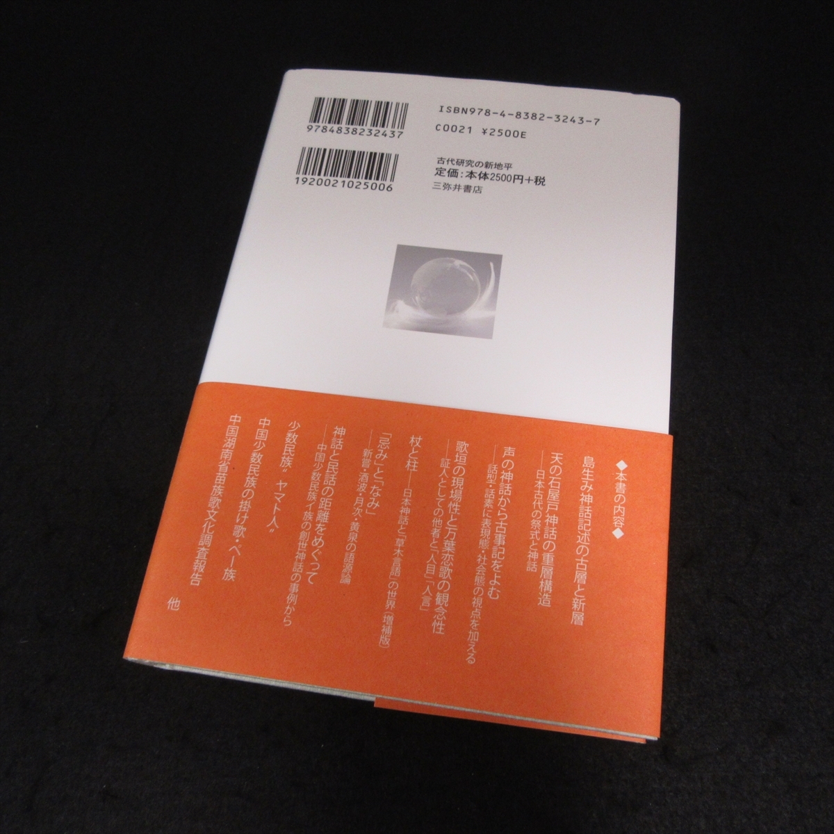item_image_7