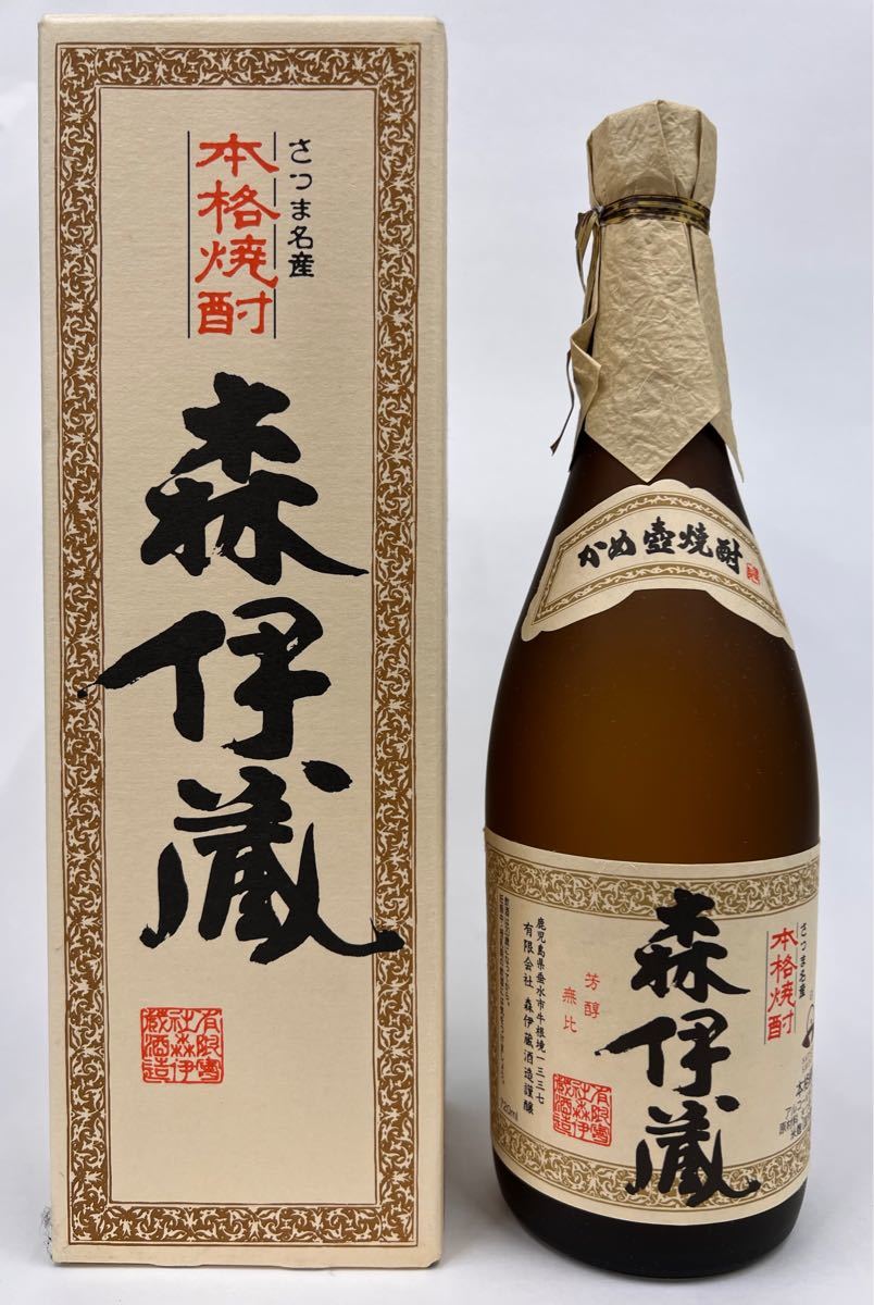 値下げ！ 森伊蔵 720ml 3本 JAL-