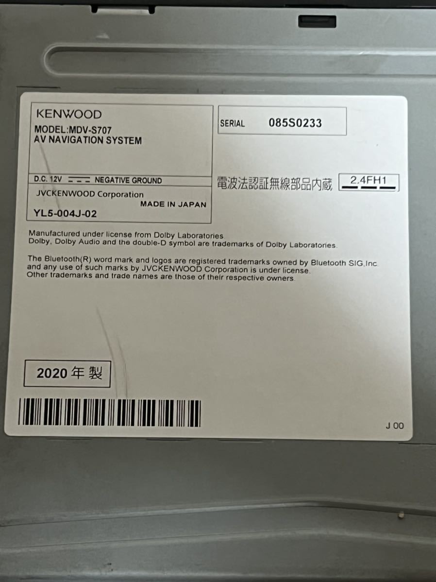 ケンウッド KENWOOD ( MDV-S707 ) メモリーナビ S.No ( 085S0233 ) Fm
