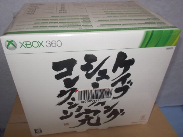 ケイブ シューティングコレクション Xbox360 家庭用ゲームソフト