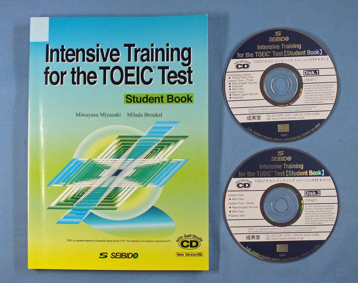 Intensive Training for the TOEIC Test TOEIC テスト インテンシブ トレーニング テキスト CD2枚付き （書き込みあり）の画像1