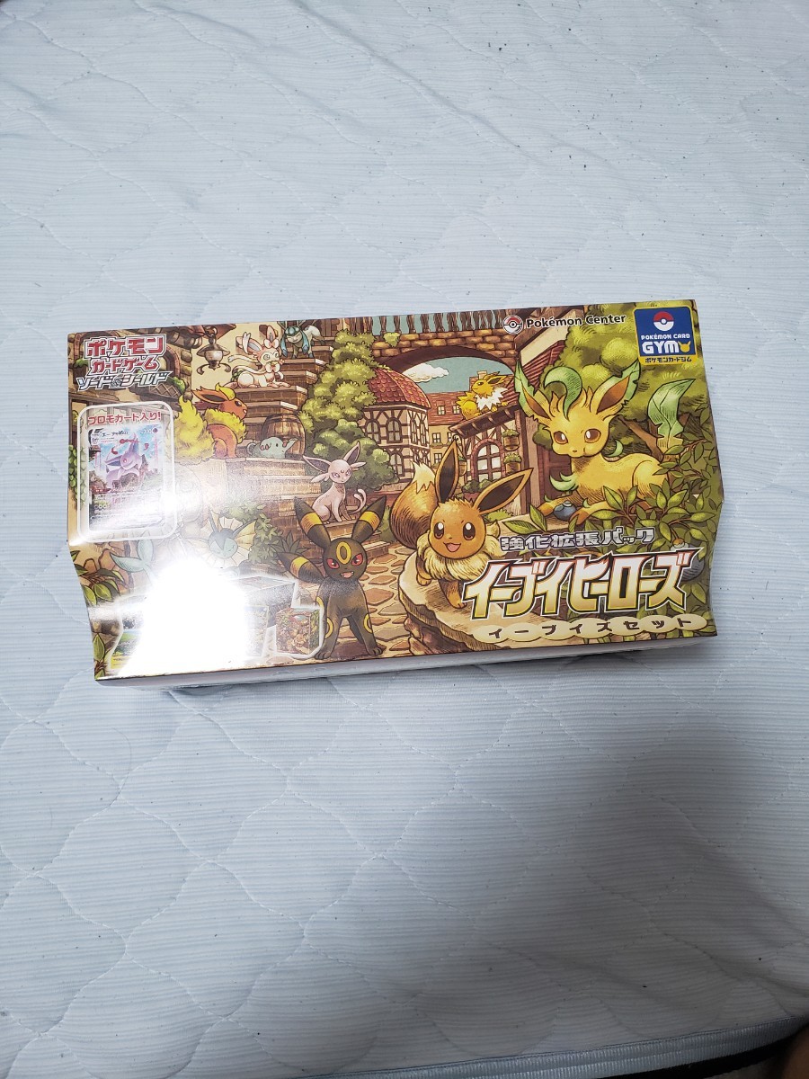 ポケモンカード イーブイヒーローズ イーブイセットBOX新品未開封