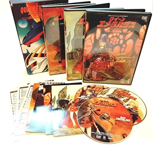 クイーン・エメラルダス DVD-BOX パーフェクトコレクション [DVD