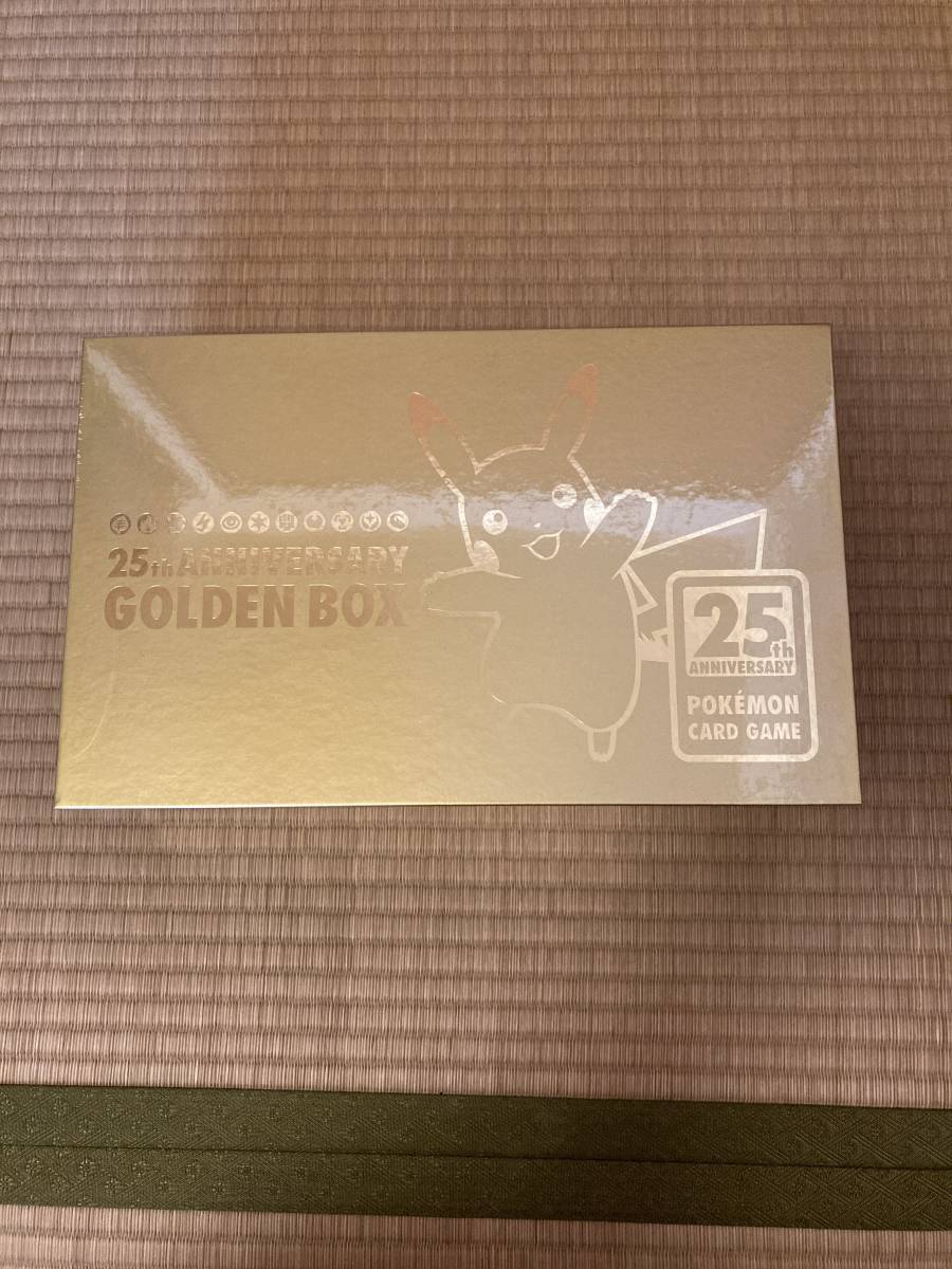 ポケモンカードゲーム 25th ANNIVERSARY GOLDEN BOX ゴールデン