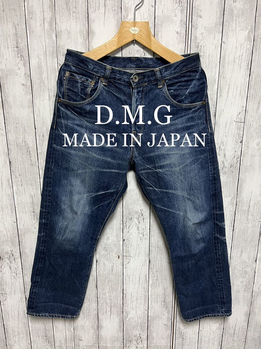 D.M.G ウォッシュ加工セルビッチデニム！日本製！_画像1