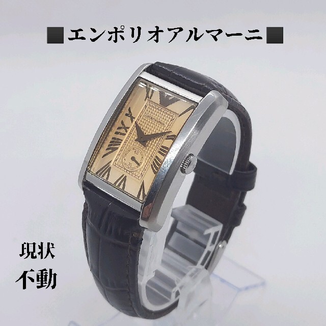 エンポリオアルマーニ EMPORIO ARMANI 腕時計 SS AR-1637 111301