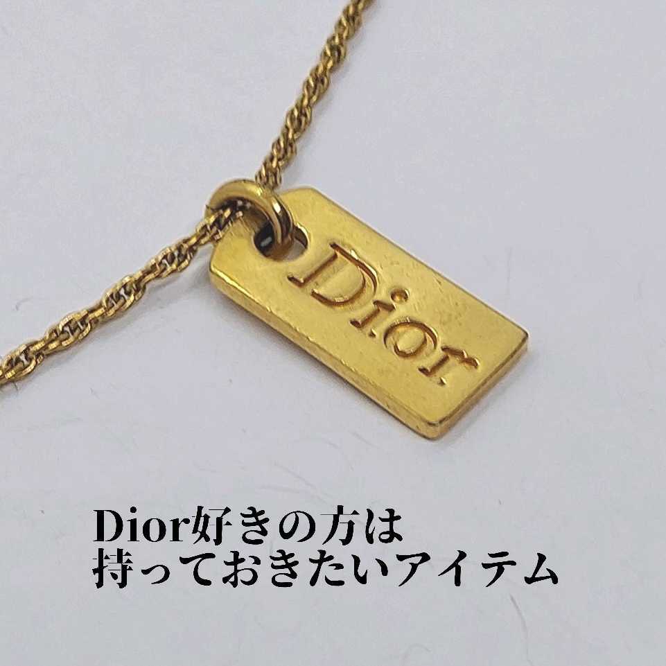 クリスチャンディオール　Christian Dior　レアなDiorロゴゴールドカラープレート　ネックレス