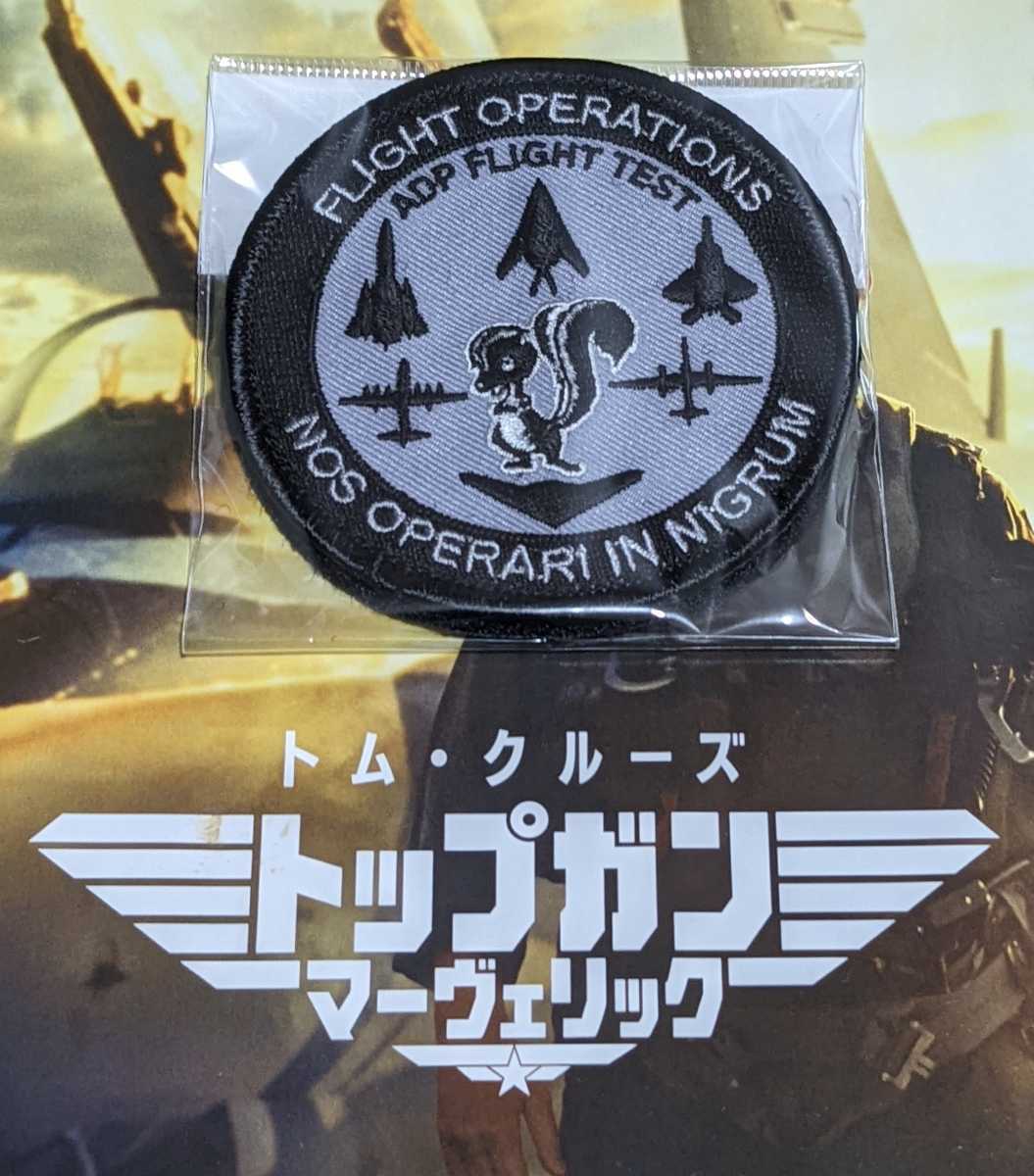 Yahoo!オークション - トップガン・マーヴェリック/TOPGUN Yahoo!オークション - トップガン・マーヴェリック/TOPGUN