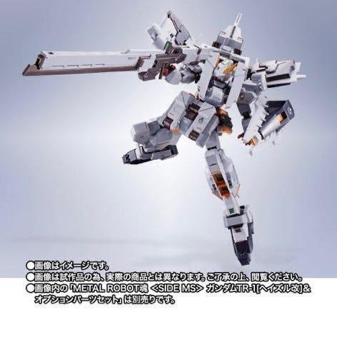 新品 METAL ROBOT魂 ロボット魂 ガンダム TR-1 ヘイズル改 Hazel Kai +