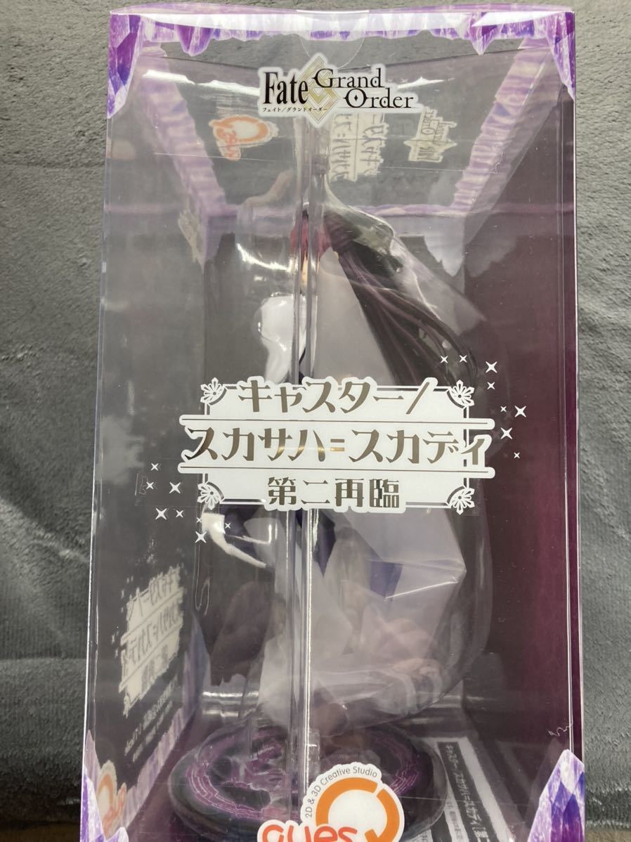 未開封 Fate/Grand Order キャスター/スカサハ=スカディ (第二再臨