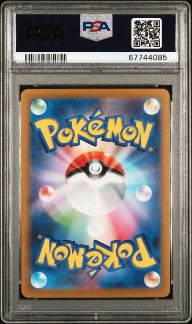 PSA10最高評価 セレナ SR ポケカ(その他)|売買されたオークション情報 ...