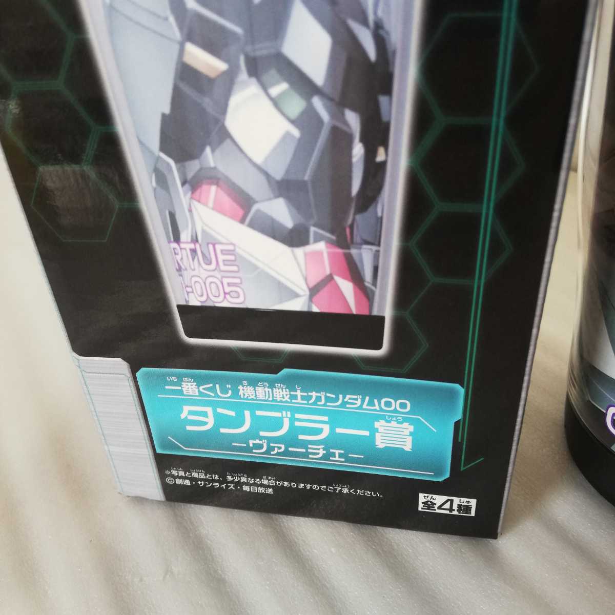 2008年 バンプレスト 一番くじ 機動戦士ガンダムOO タンブラー賞　VIRTUE GN-005 ヴァーチェ タンブラー 未使用 400ml_画像4