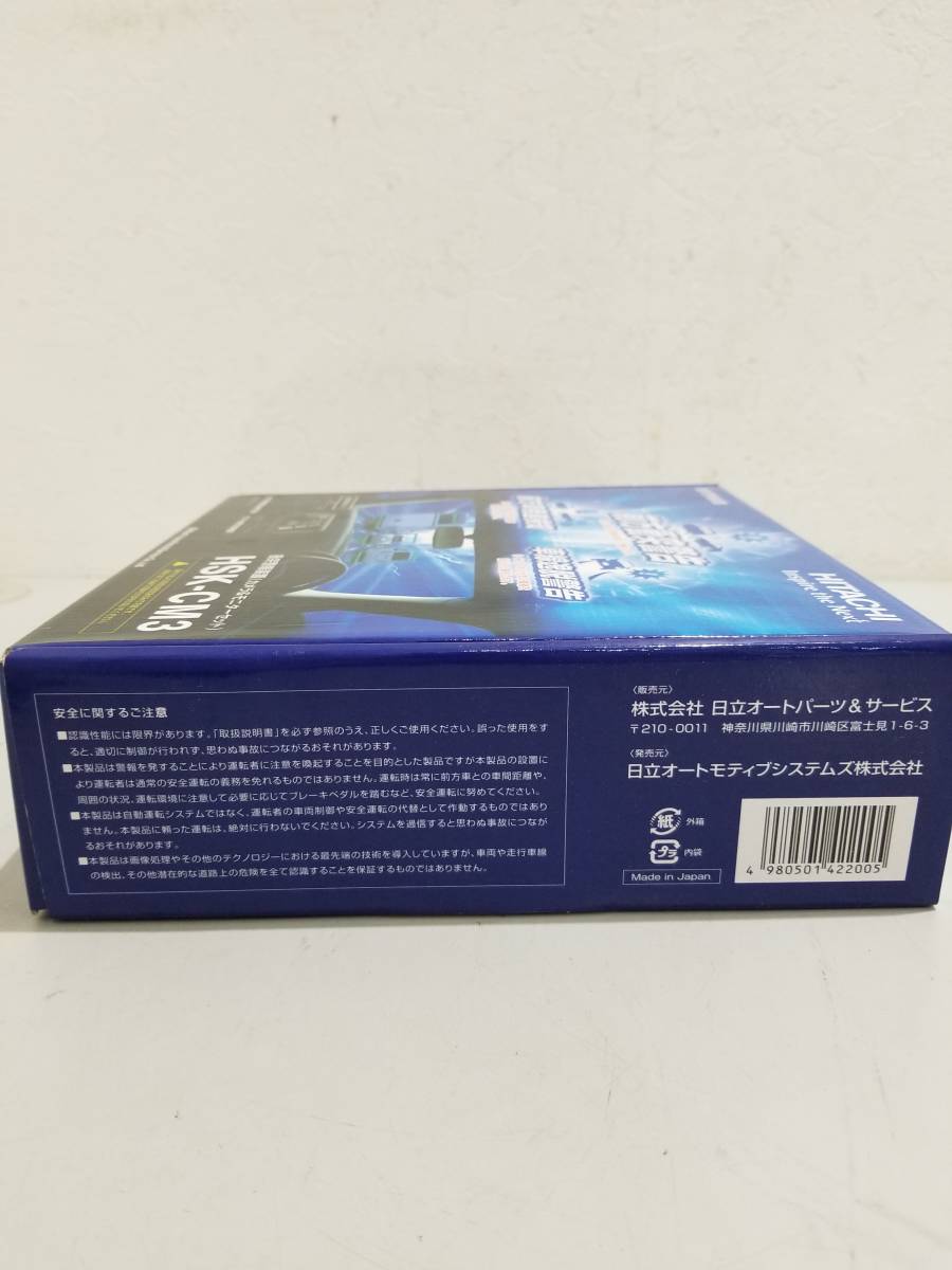 #[44995] unused goods * made in Japan HITACHI clashing warning device ( camera & monitor set ) HSK-CM3#