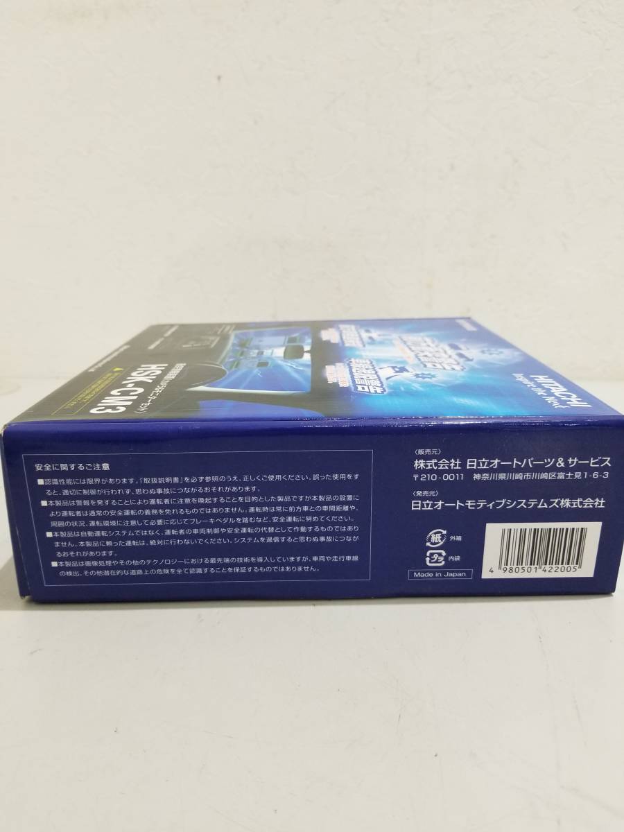 ■【44995】未使用品★日本製　HITACHI　衝突警報装置（カメラ＆モニターセット）　HSK-CM3■_画像5