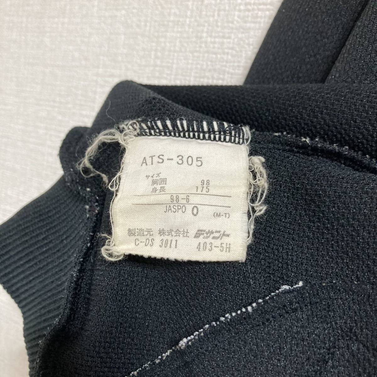 80's Adidas アディダス レトロデザイン トラックジャケット ジャージ ブラック デサント - Size O_画像9