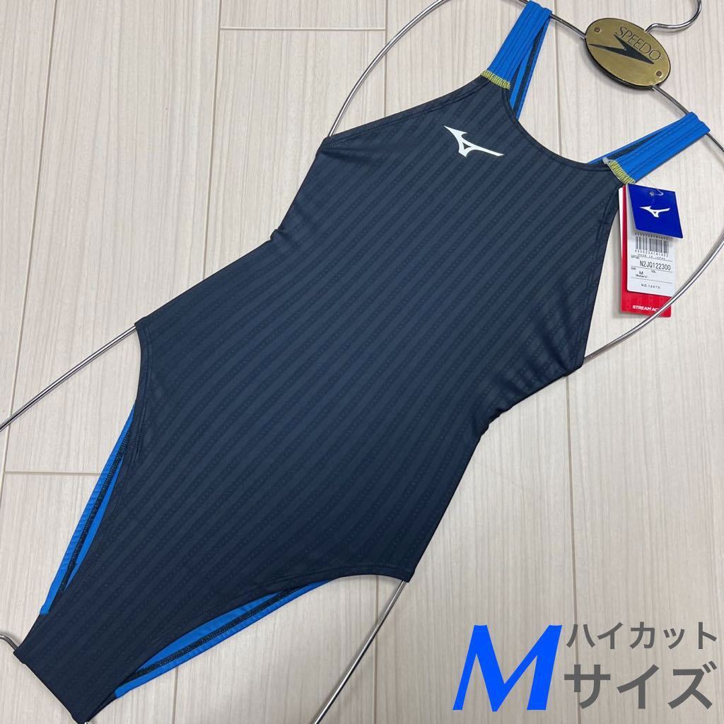 高質 MIZUNO ストリームエース(ハイカット) 水球パンツ 2XOサイズ