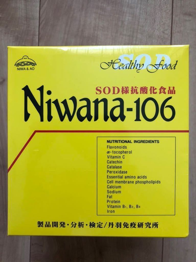 SOD様食品 Niwana ４箱セット（製品開発～丹羽免疫研究所）※ 匿名配送-