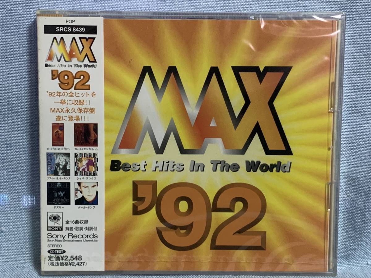 CD　MAX’92 Best Hits In The World 92 ★新品未開封★デッドストック品_正面