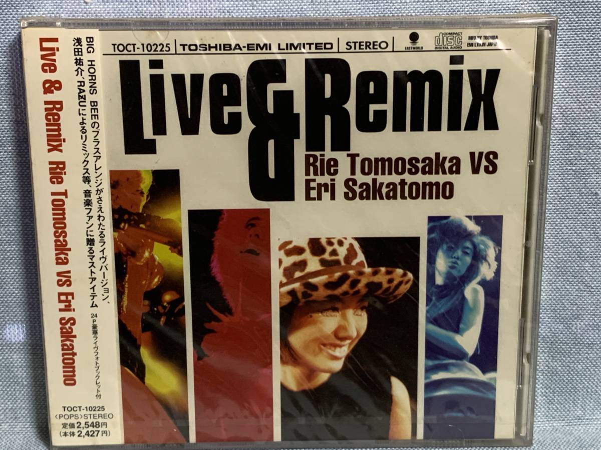 CD　ともさかりえ / Live＆Remix Rie Tomosaka VS Eri Sakatomo ★新品未開封★デッドストック品★廃盤_正面