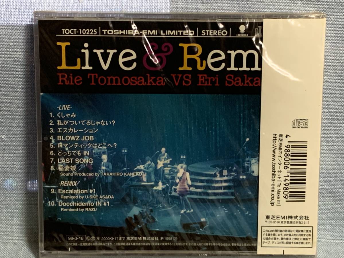 CD　ともさかりえ / Live＆Remix Rie Tomosaka VS Eri Sakatomo ★新品未開封★デッドストック品★廃盤_裏面