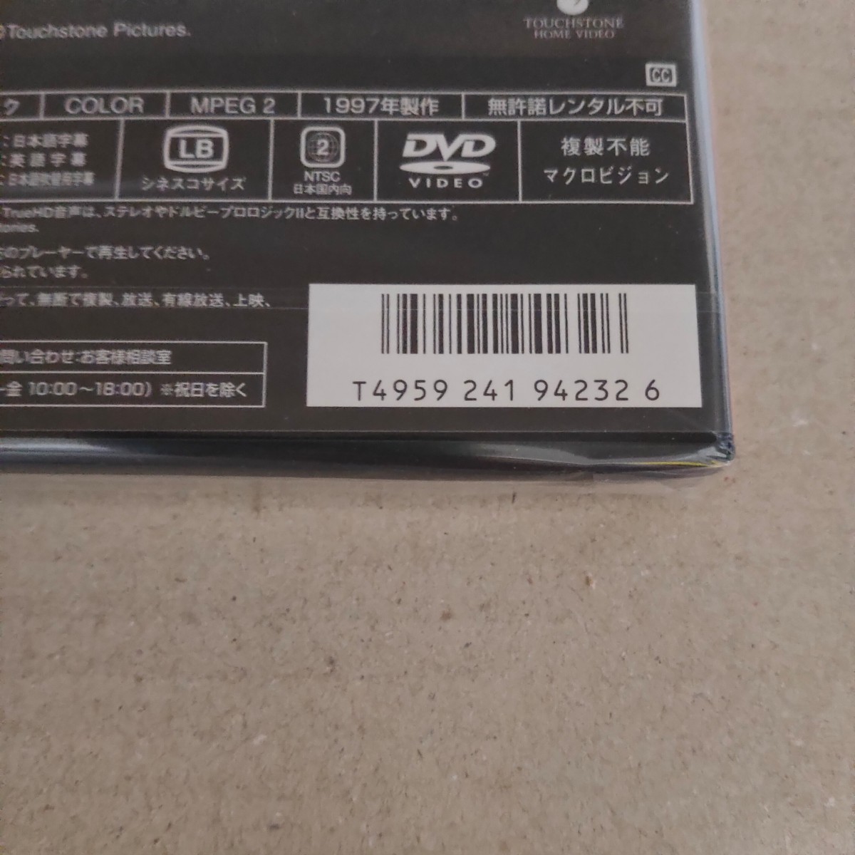 コン・エアー  特別版  DVD  ニコラス・ケイジ  セル版 新品 未開封 送料無料 匿名配送
