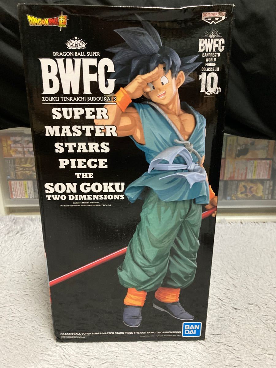 ドラゴンボール smsp 孫悟空 04 D マンガディメンションズ ドラゴンボール smsp 孫悟空 04 D マンガディメンションズ