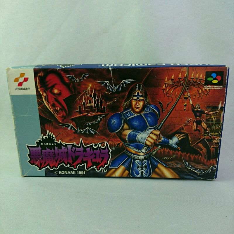 中古】コナミ 悪魔城ドラキュラ スーパーファミコンソフト ...
