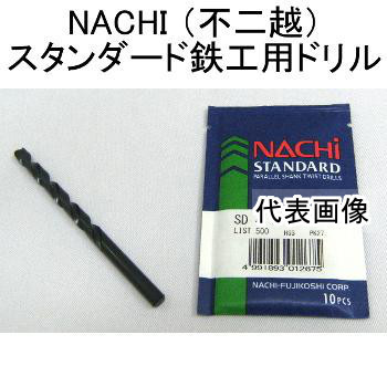 NACHI 不二越 鉄工用ドリル 6.9mm 10本入 SD6.9 ストレートシャンクドリル_画像1