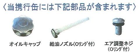 フルテック ガソリン携行缶 ジープ缶 20L CG-20 消防法適合品_画像3