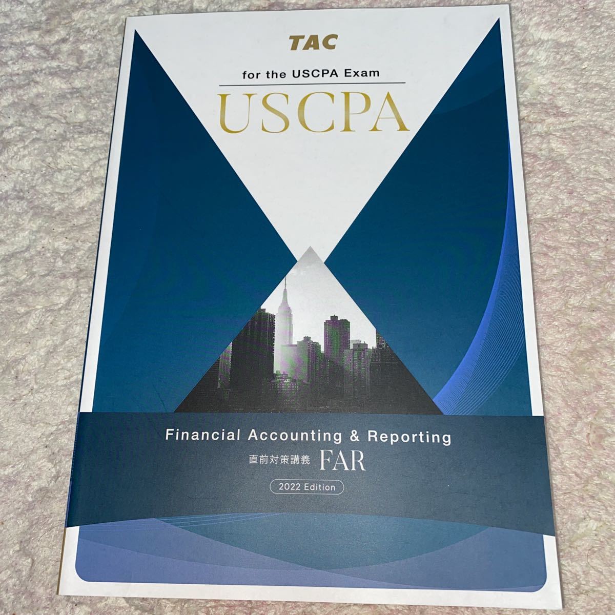 2022 TAC USCPA FAR 直前対策講義-