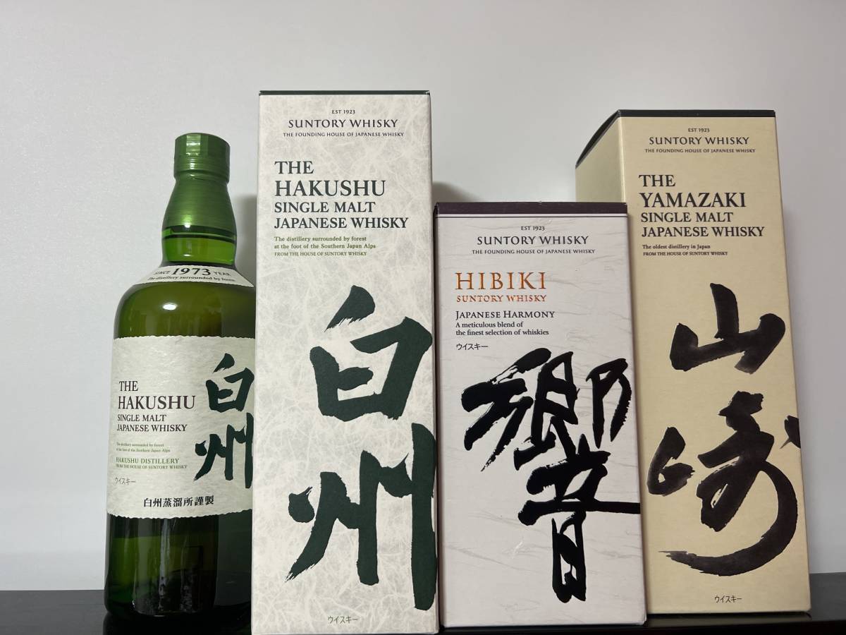 4本セット☆山崎、響、白州2本☆ジャパニーズハーモニー NV