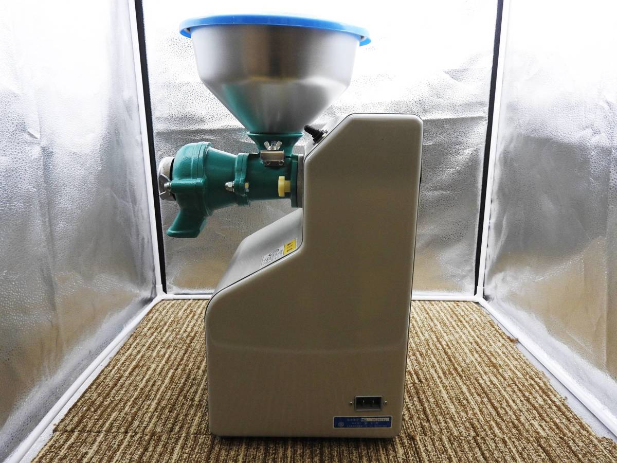 限定特価】 國光社 電動 製粉機 やまびこ号 L-S型 BSI06