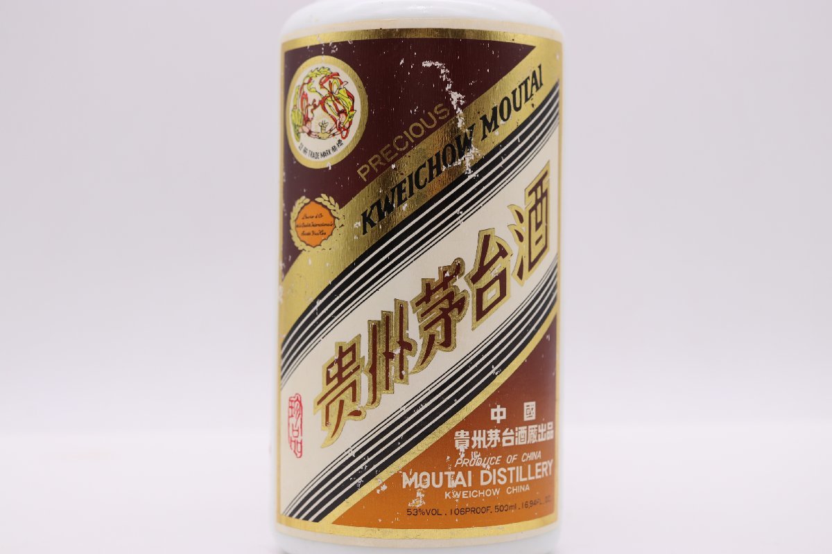 古酒美品】貴州 茅台酒 マオタイ酒 天女 てんにょ PRECIOUS 500ml 53